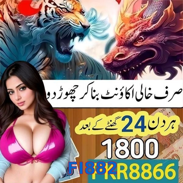 FI882
