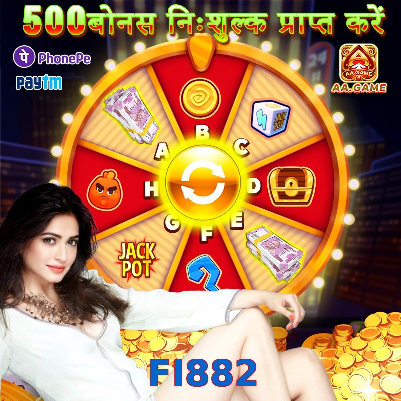 FI882